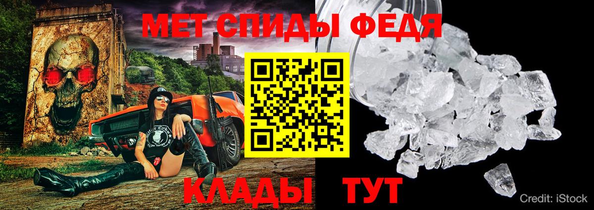 АМФ 97% Полевской