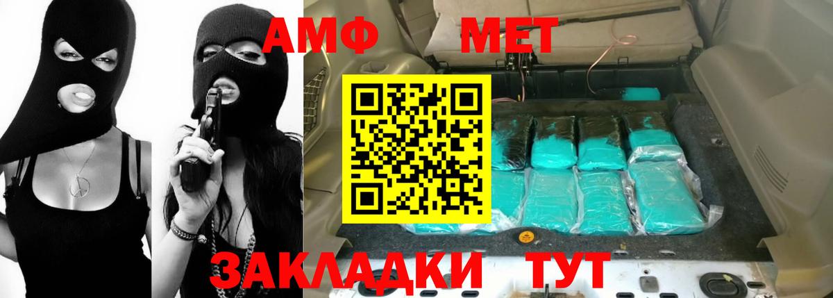 Амфетамин Premium  АМФЕТАМИН  Полевской  Вход с VPN  Амфетамин 