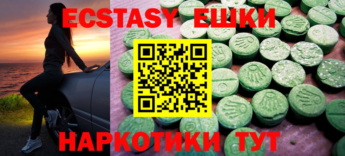 ЭКСТАЗИ Дубай Полевской