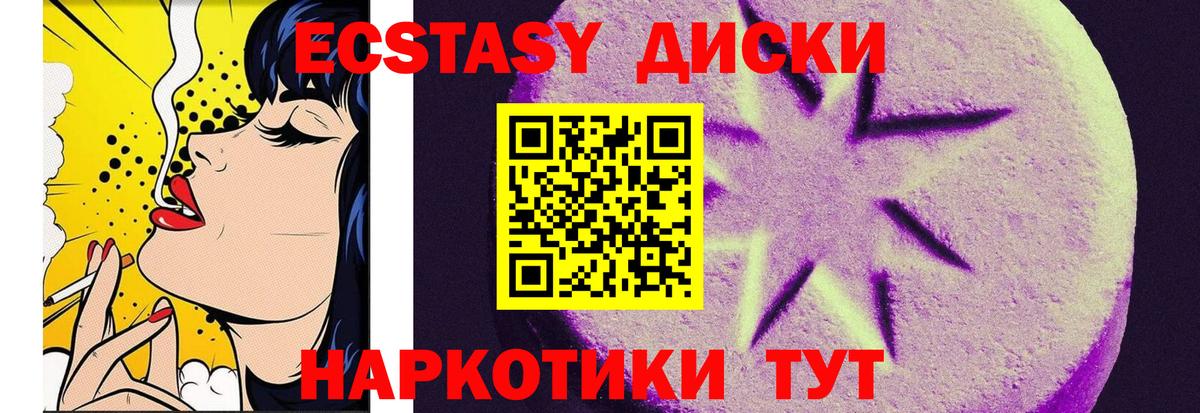 Полевской    ТОР  мориарти Telegram  Ecstasy круглые  Вход с VPN 