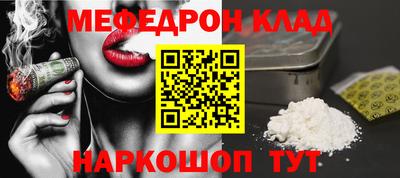 экстази Рыбинск