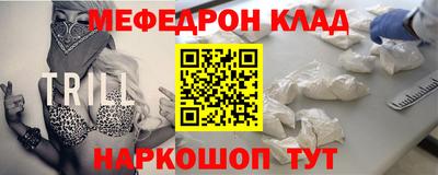экстази Рыбинск