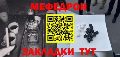 дурь Рузаевка