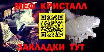 дурь Рузаевка