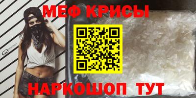 дурь Рузаевка