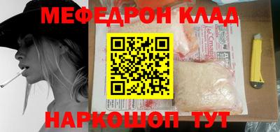 дурь Рузаевка