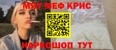 дурь Рузаевка