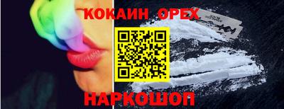экстази Рыбинск