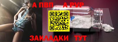 дурь Рузаевка