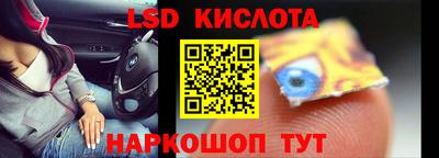 дурь Рузаевка