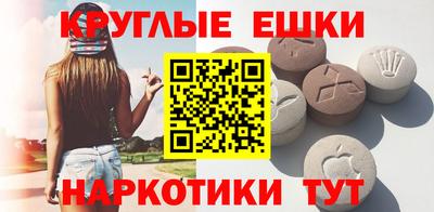 экстази Рыбинск