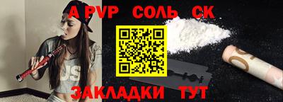 дурь Рузаевка