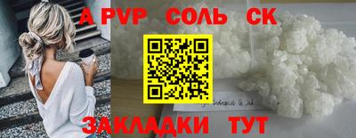 экстази Рыбинск