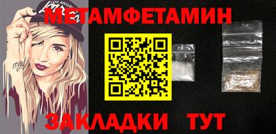 дурь Рузаевка