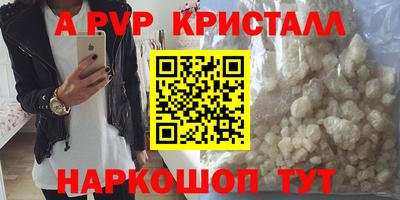 дурь Рузаевка