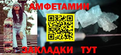 экстази Рыбинск