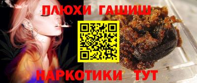 дурь Рузаевка