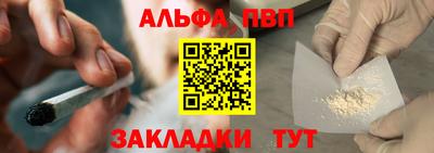 дурь Рузаевка