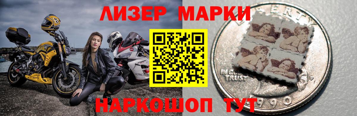 Лсд 25 экстази кислота Полевской