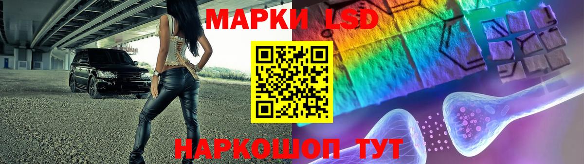 LSD-25 экстази кислота  Лсд 25 экстази кислота  Полевской  LSD-25 экстази  Вход с VPN 