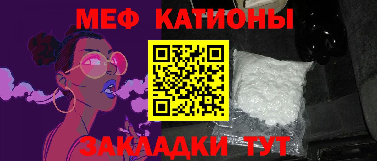МЯУ-МЯУ мука  МЯУ-МЯУ  Полевской  Вход с VPN 