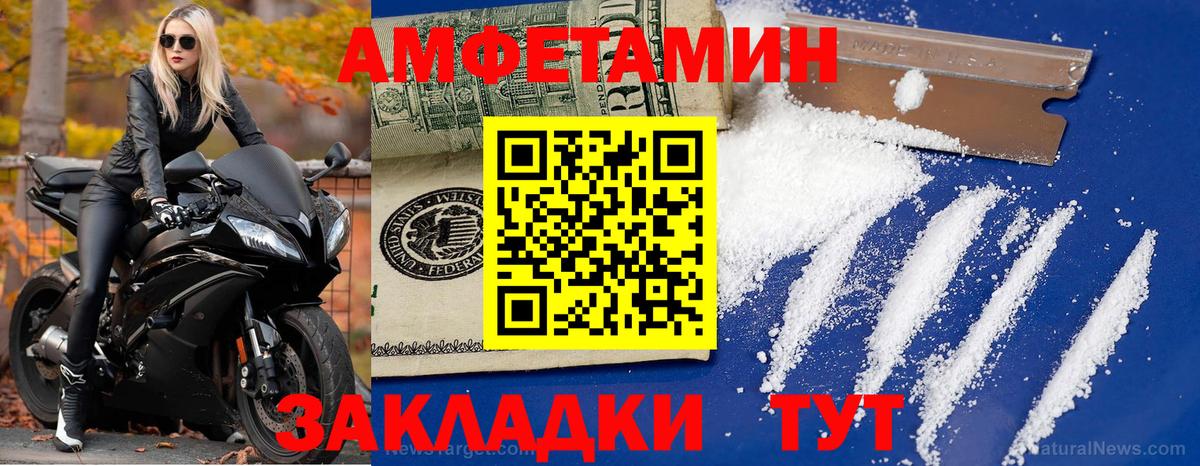 Первитин кристалл  Первитин кристалл  Полевской  Вход с VPN 
