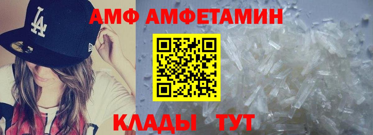 МЕТАМФЕТАМИН мет Полевской