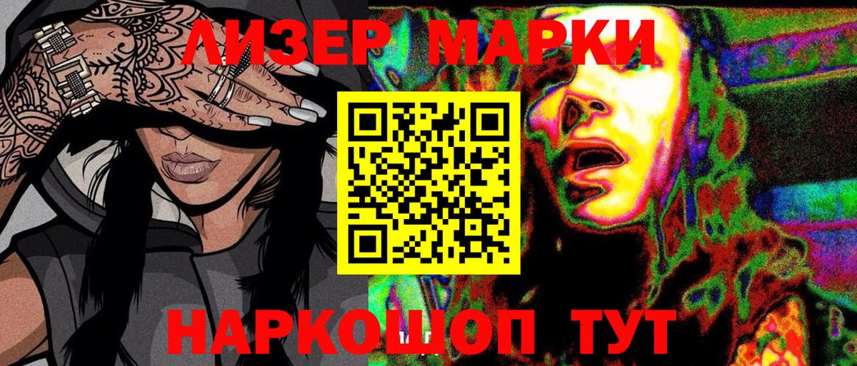 Марки N-bome 1,5мг  Вход с VPN  Марки N-bome 1,5мг  Полевской 