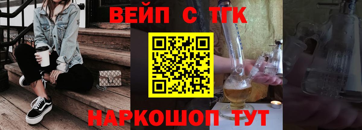 ссылка на мегу онион  Вход с VPN  Полевской  ТГК THC oil 