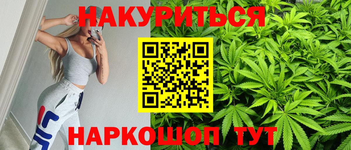 Бошки Шишки White Widow Полевской