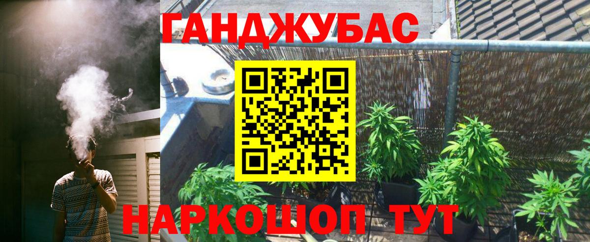 Полевской  Марихуана OG Kush  Бошки марихуана VHQ  Шишки марихуана MAZAR  Вход с VPN 